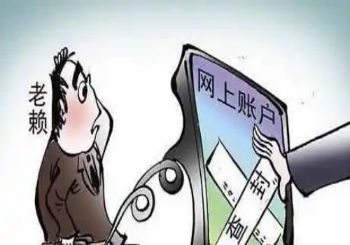 上海收账公司：借条多少时间无效起诉成功
