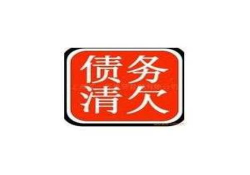 索要非法债务是否构成敲诈勒索罪