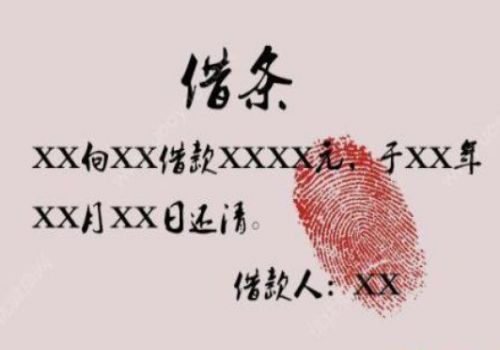 上海讨债：次债务人的含义是什么