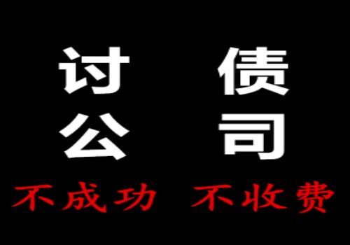 上海追债公司：债权转让的条件是怎样的