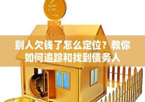 上海收账公司：借款合同无效返还利息有效吗