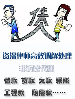 上海讨债公司：民间借贷申诉期限多长时间